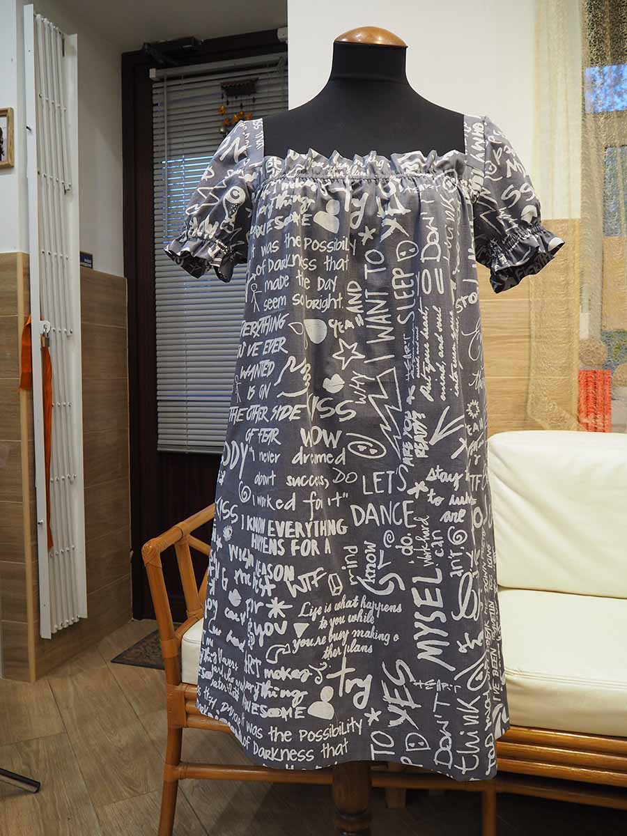 Готовимся к лету